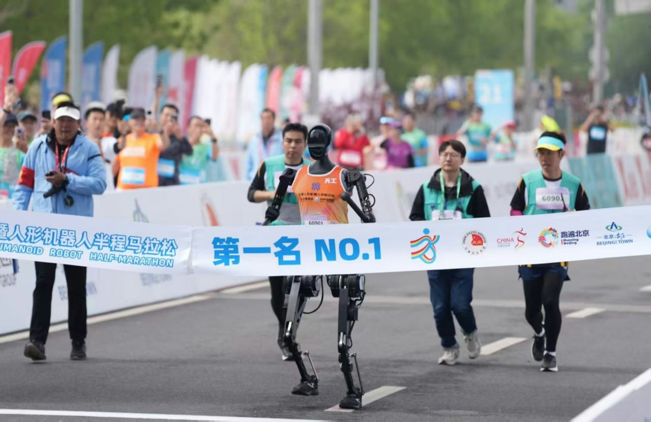 2026北京亦庄人形机器人半程马拉松